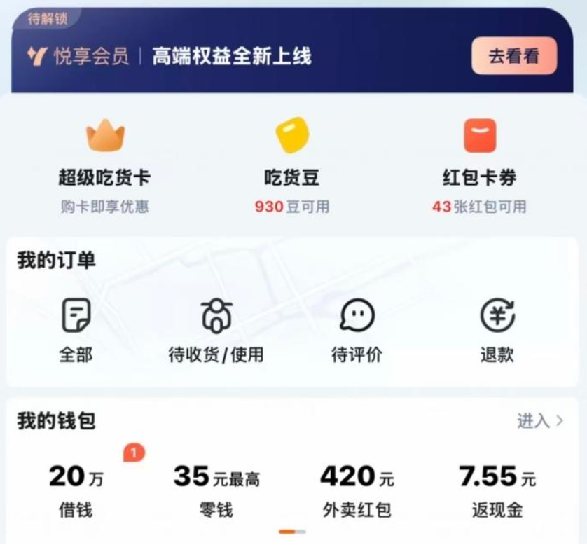QQ20260423-142846.png