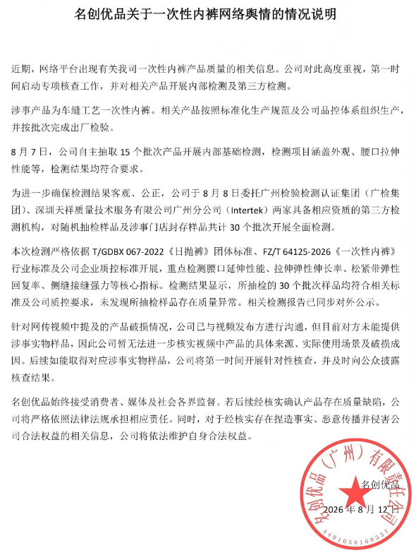 QQ20260817-095106.png QQ20260817-095106.png