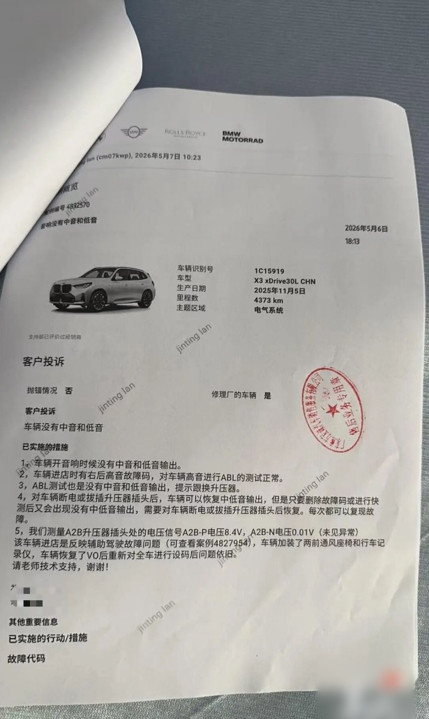 QQ截图20260519114557_副本.jpg