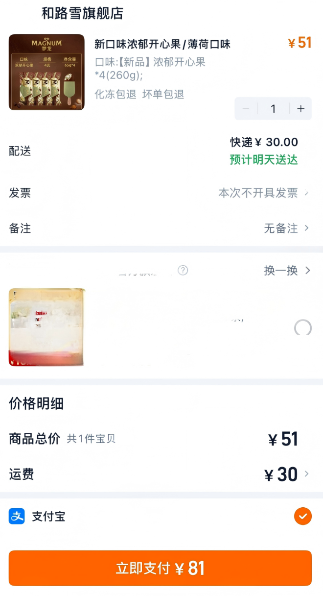 QQ截图20260427100353.png