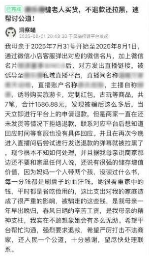 QQ20251113-162954.png QQ20251113-162954.png