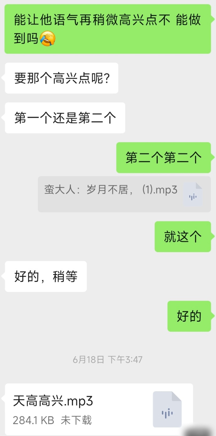 QQ截图20260708095329_副本.jpg QQ截图20260708095329_副本.jpg
