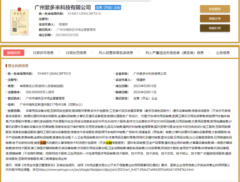 QQ20250619-153338.png QQ20250619-153338.png