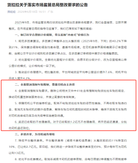 QQ20260915-151319.png QQ20260915-151319.png