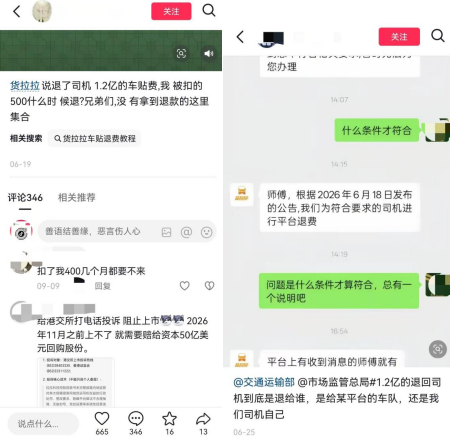 QQ20260915-151342.png QQ20260915-151342.png