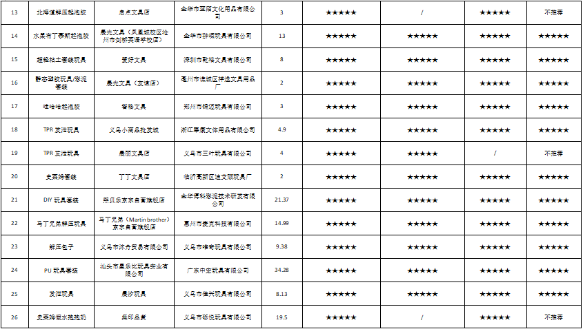 QQ20260911-161222.png