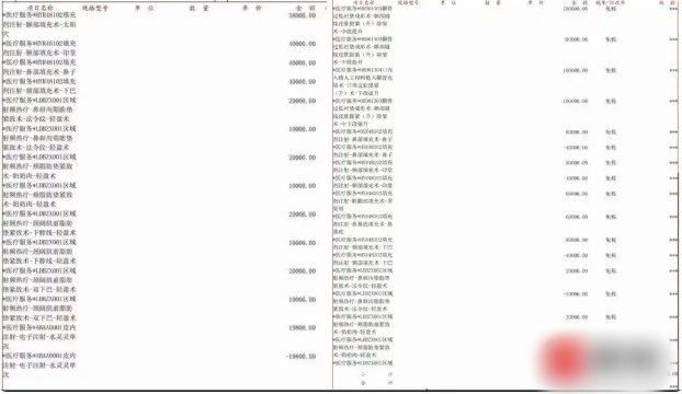 QQ20260909-163340_副本.jpg QQ20260909-163340_副本.jpg