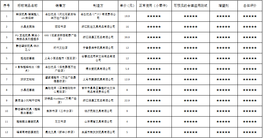 QQ20260911-161205.png