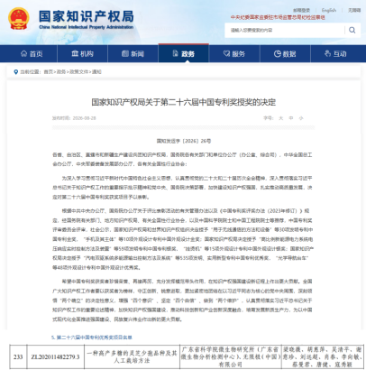 QQ20260916-135949.png QQ20260916-135949.png