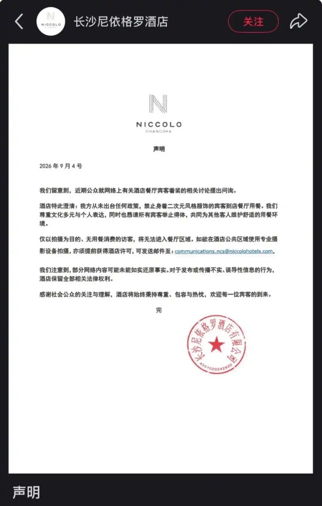 QQ截图20260910103441_副本.jpg QQ截图20260910103441_副本.jpg