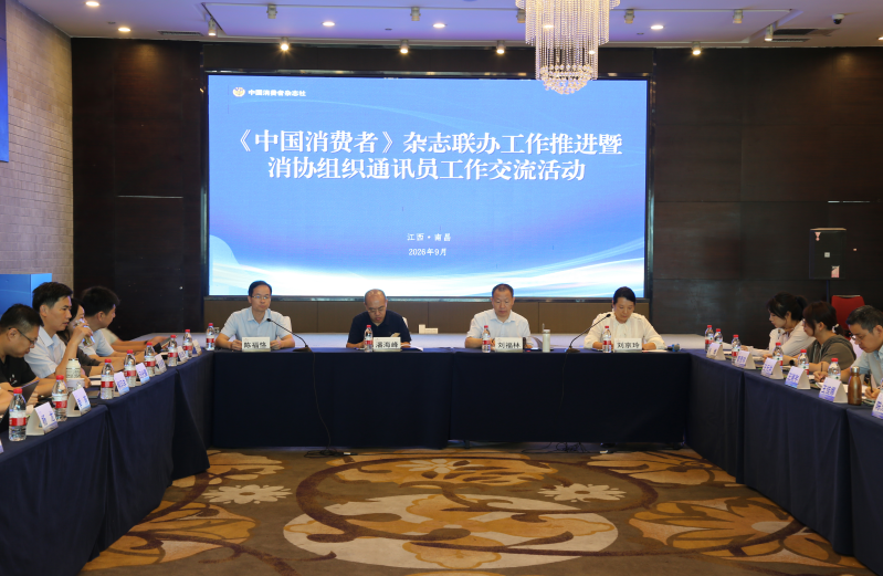 QQ20260915-094504.png
