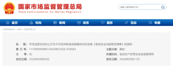 QQ20260920-152246.png