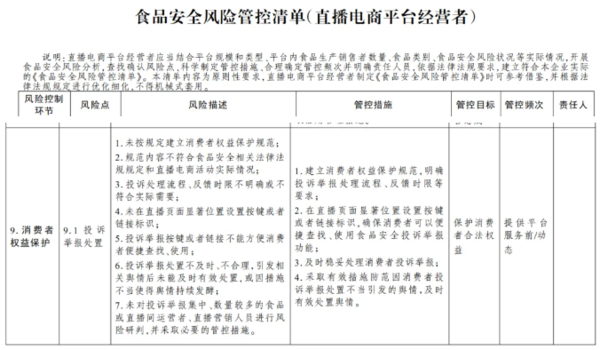 QQ20260920-152313.png