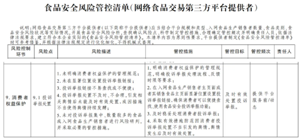 QQ20260920-152327.png
