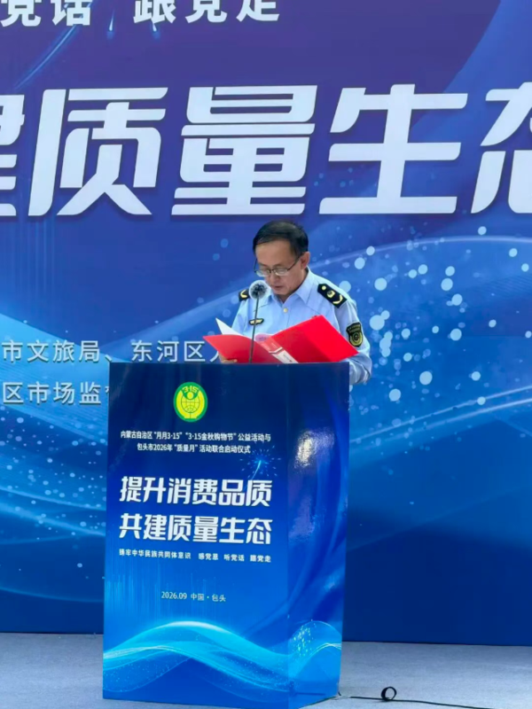 QQ20260921-153619.png