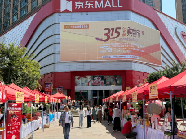 QQ20260921-154909.png