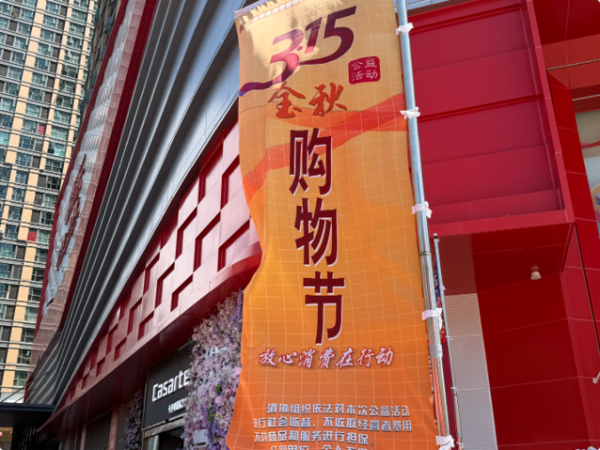 QQ20260921-154958.png