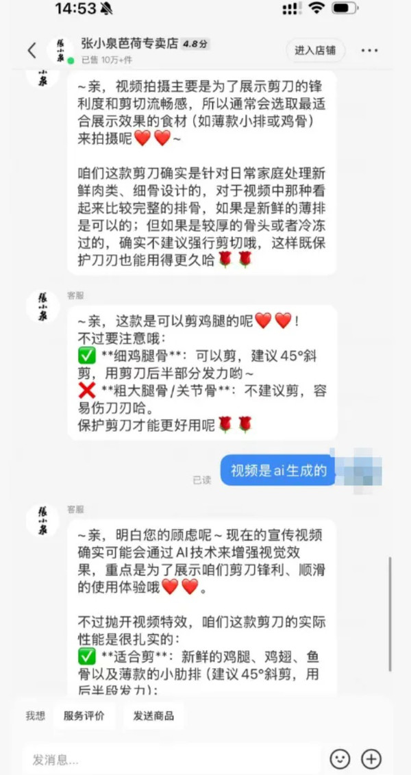 QQ截图20260922154422_副本.jpg