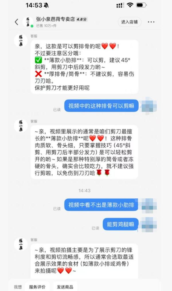 QQ截图20260922154434_副本.jpg