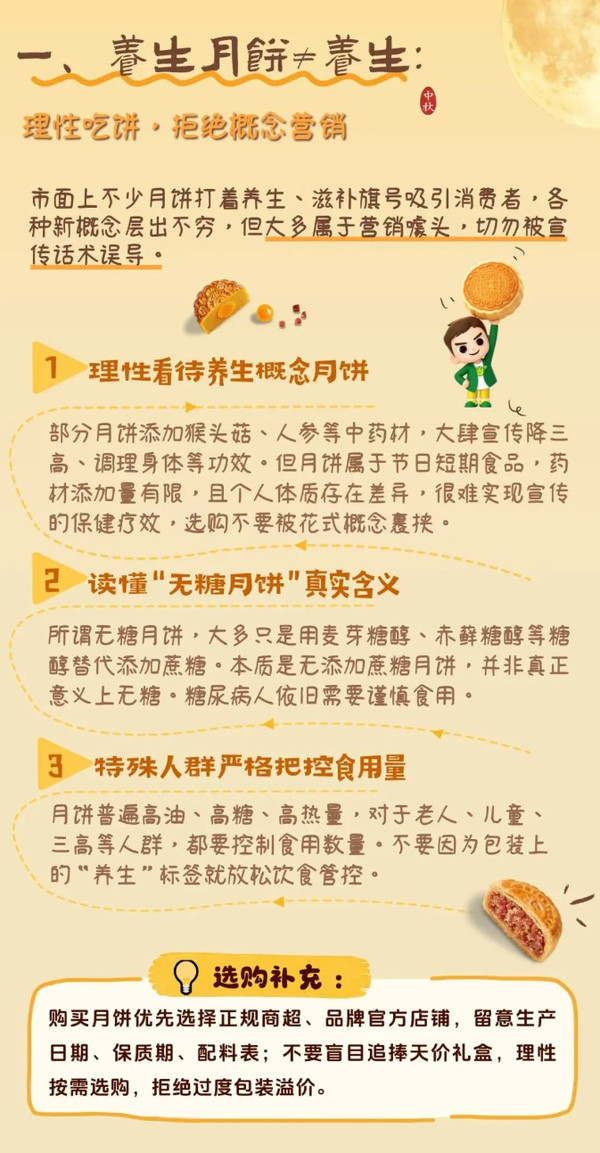 QQ截图20260923104226_副本.jpg