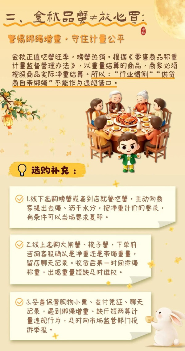 QQ截图20260923104242_副本.jpg