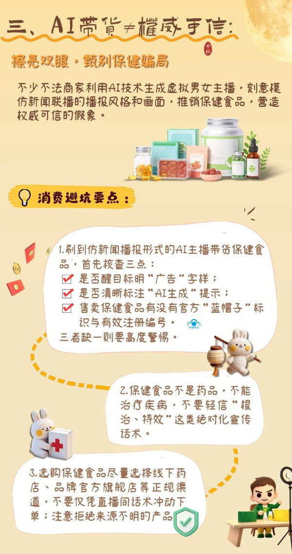 QQ截图20260923104258_副本.jpg