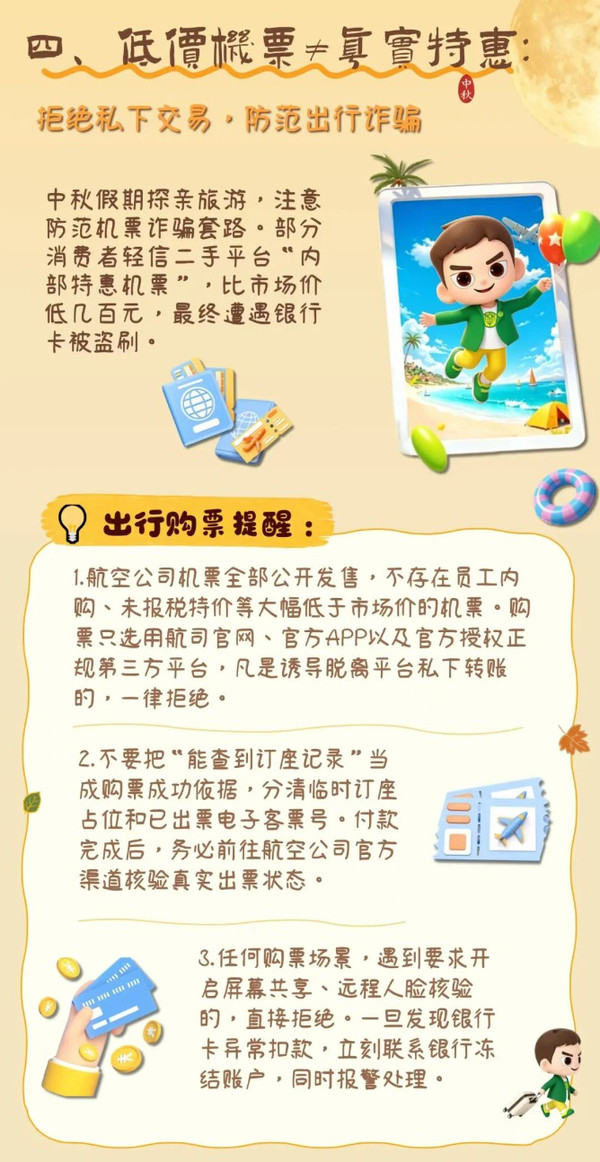 QQ截图20260923104311_副本.jpg