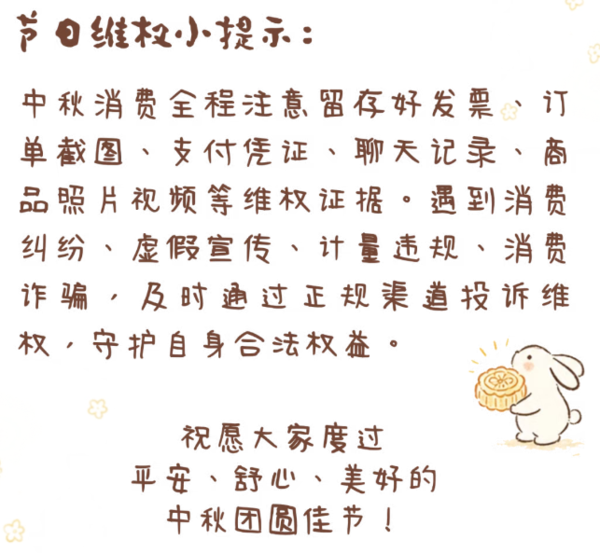 QQ20260923-104337.png