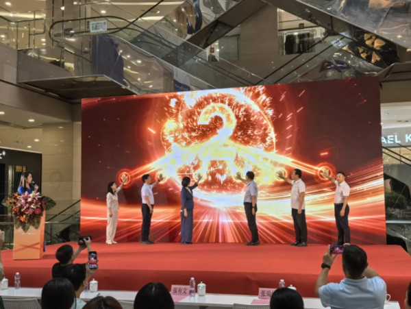 QQ20260923-105952.png
