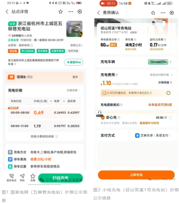 QQ20260923-163354.png