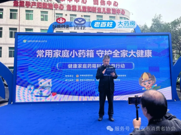 QQ20260924-103304.png