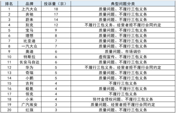 QQ20260924-103737.png