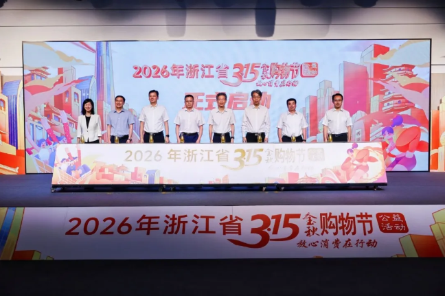 QQ20260916-150800.png