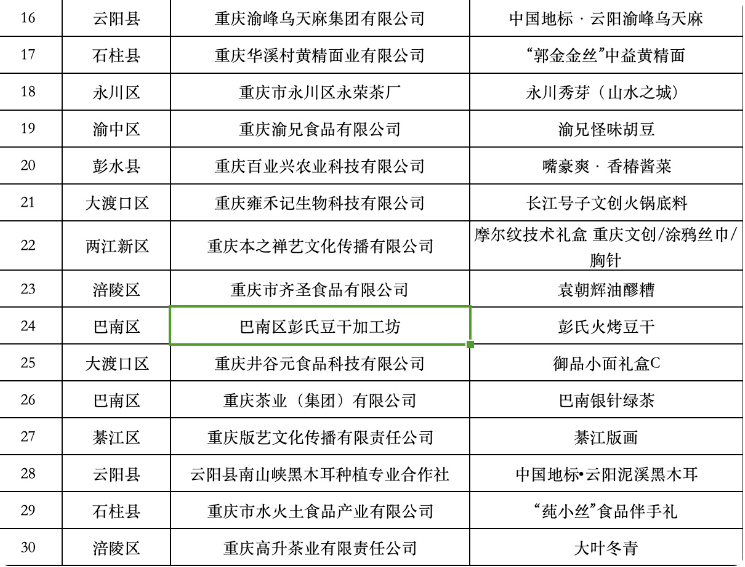 QQ20260914-105019.png QQ20260914-105019.png