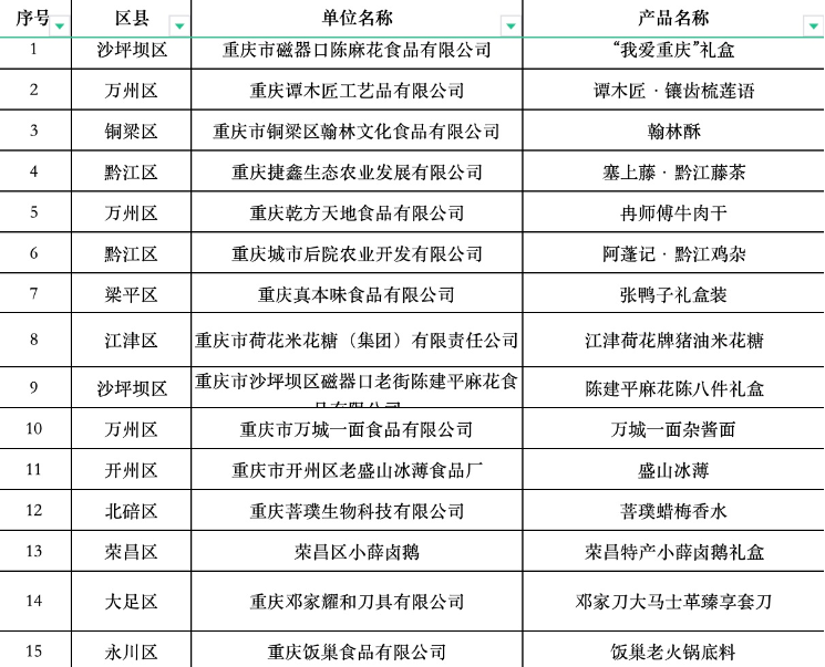 QQ20260914-104943.png QQ20260914-104943.png