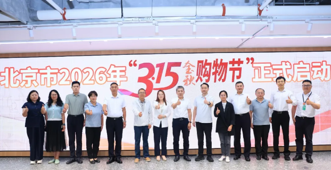 QQ20260916-144059.png