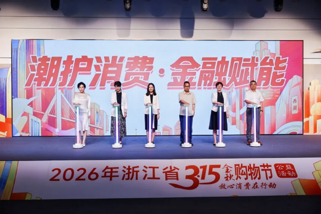 QQ20260916-150746.png