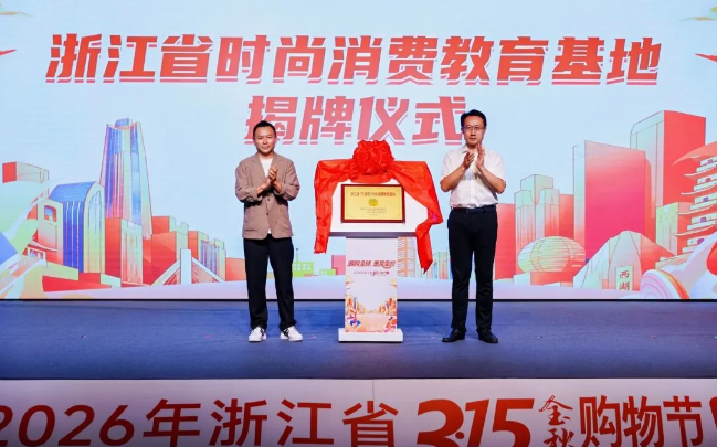 QQ20260916-150737.png