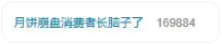 QQ20260915-092425.png