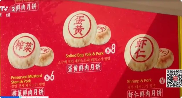 QQ20260915-092445.png