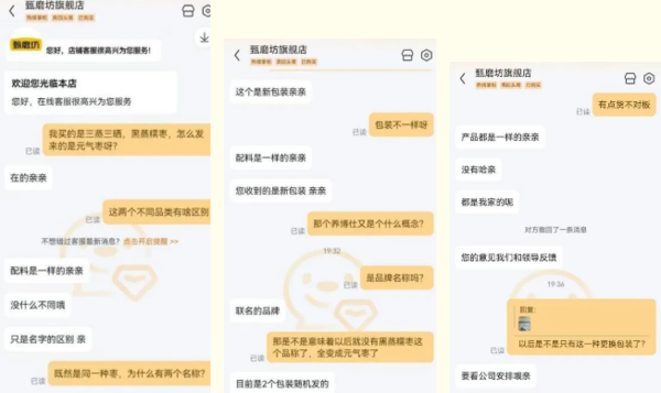 QQ20261008-104346.png