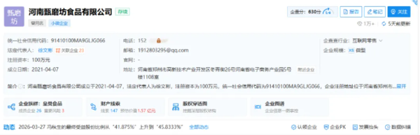 QQ20261008-105327.png