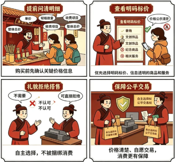 QQ20261008-111538.png
