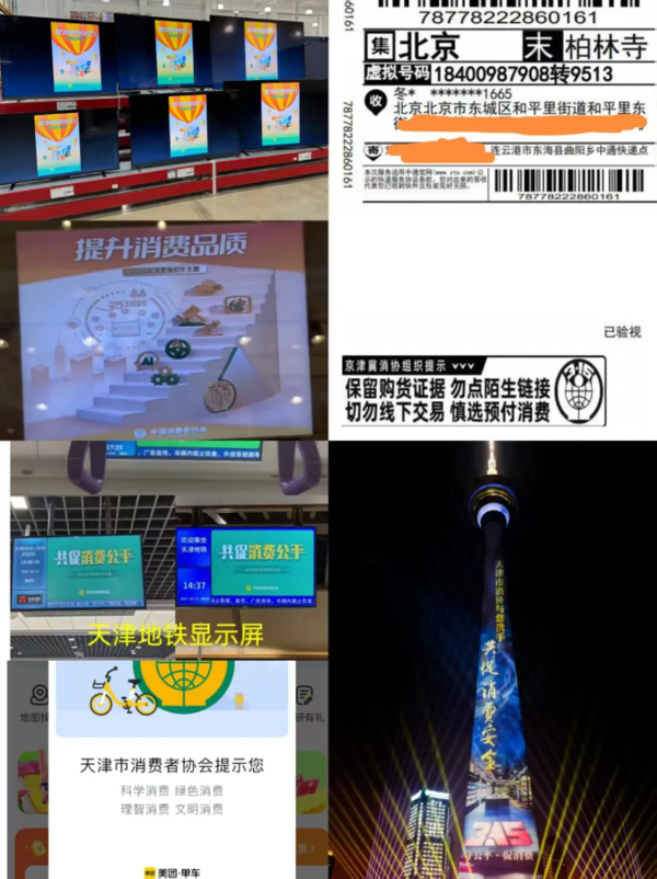 QQ20261008-140933.png