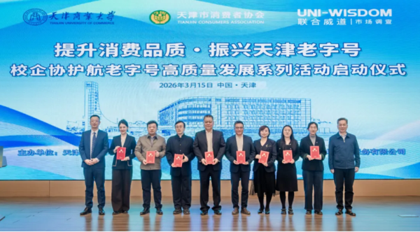 QQ20261008-140945.png