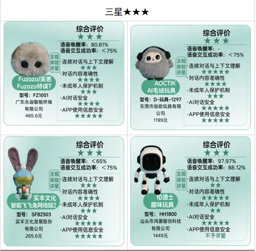 QQ20261008-144312.png