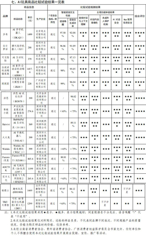 QQ截图20261008144350_副本.jpg