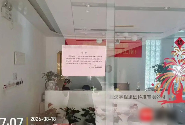 QQ20261010-162113_副本.jpg