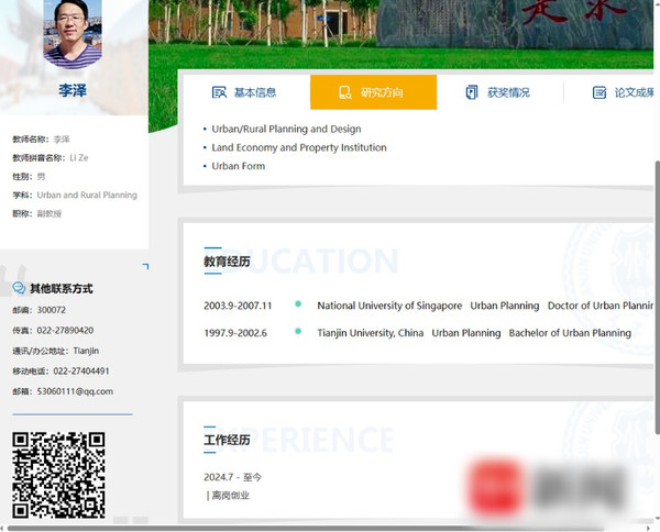 QQ20261010-162244_副本.jpg