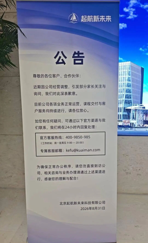 QQ截图20261010162308.png